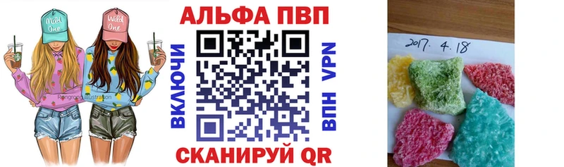 Купить наркотик аптеки Видное Cocaine  ссылка на мегу   Бошки Шишки  СК 