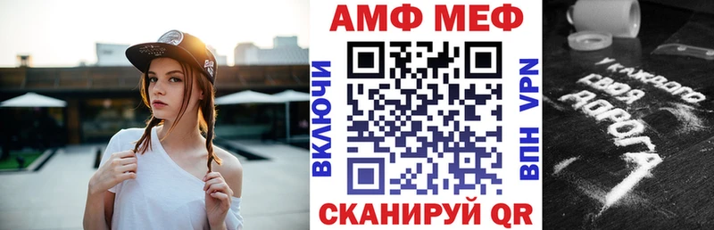 МЕГА ТОР  Видное  АМФ VHQ 