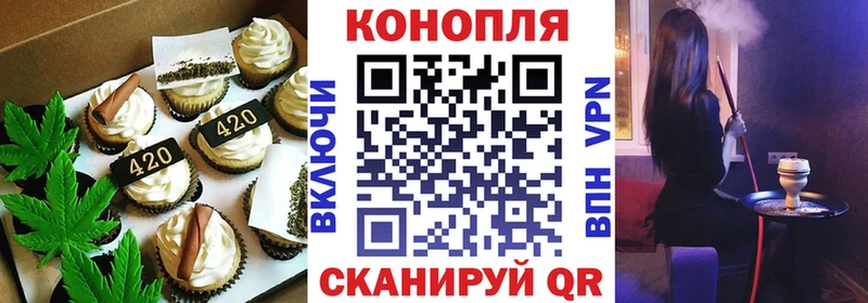 где найти   Видное  площадка как зайти  Canna-Cookies марихуана 