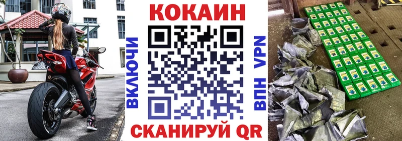 наркота  Видное  Кокаин VHQ 