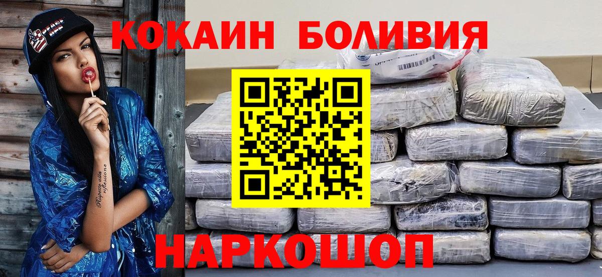 COCAIN Fish Scale  Вход с VPN  COCAIN  Видное 