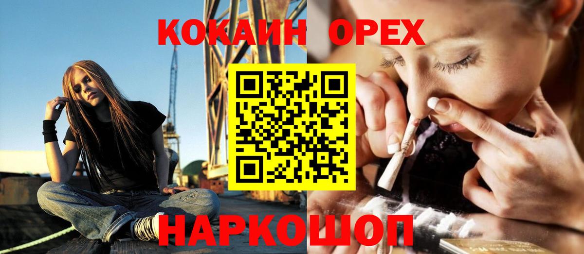 COCAIN Боливия Видное