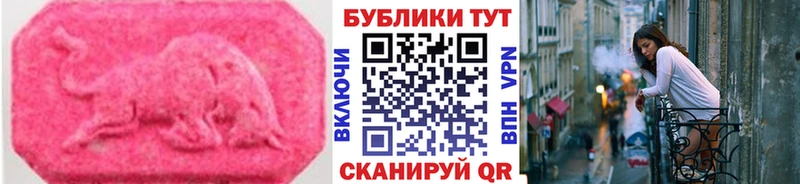 блэк спрут ССЫЛКА Видное мориарти состав Ecstasy Philipp Plein