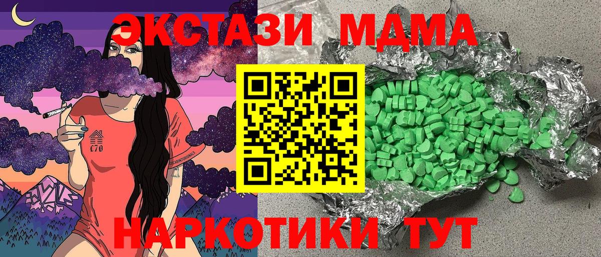 ЭКСТАЗИ TESLA Видное