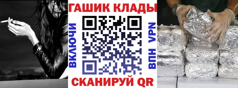 shop какой сайт Видное ГАШИШ хэш