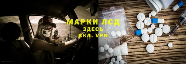 бутик Беломорск