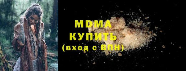 PSILOCYBIN Белокуриха