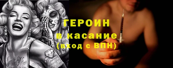 бутик Беломорск