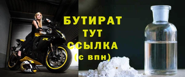 PSILOCYBIN Белокуриха