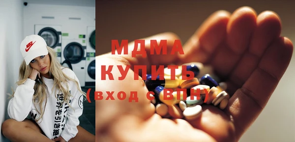 бутик Беломорск
