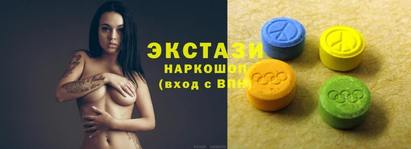 бутик Беломорск