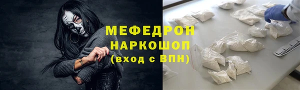 бутик Беломорск