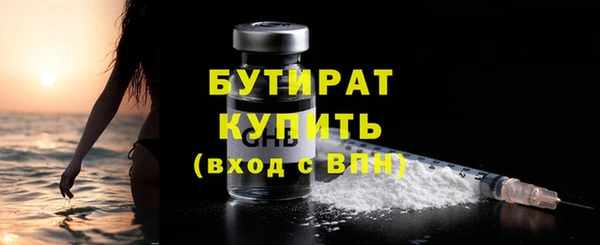 PSILOCYBIN Белокуриха
