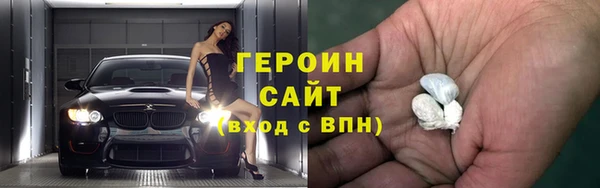 PSILOCYBIN Белокуриха