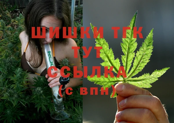 бутик Беломорск