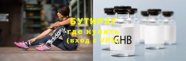 PSILOCYBIN Белокуриха