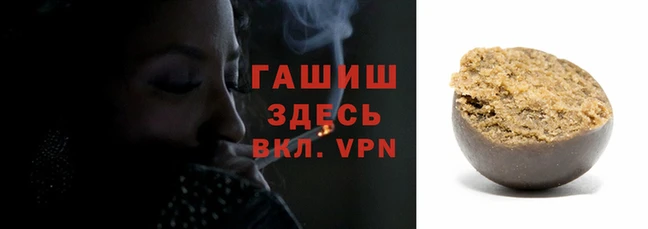 бутик Беломорск