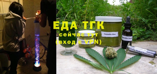 PSILOCYBIN Белокуриха