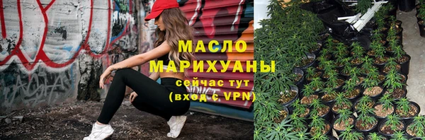 PSILOCYBIN Белокуриха