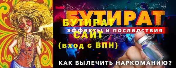 PSILOCYBIN Белокуриха