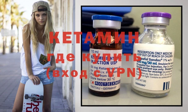 PSILOCYBIN Белокуриха