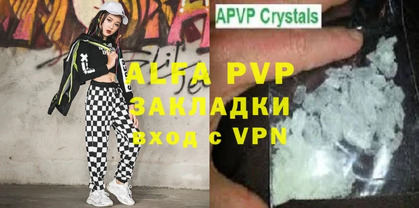 бутик Беломорск