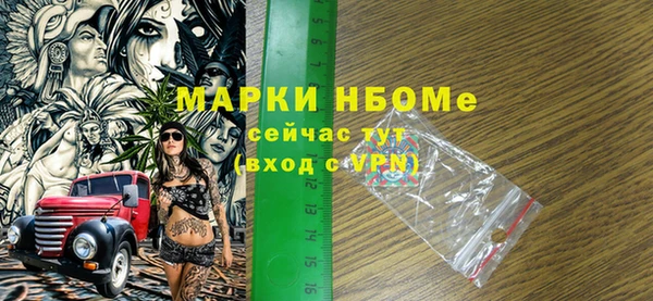 бутик Беломорск