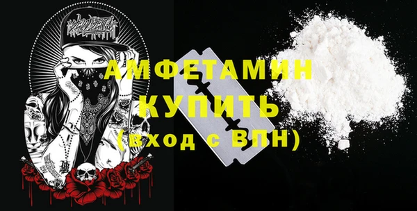 бутик Беломорск