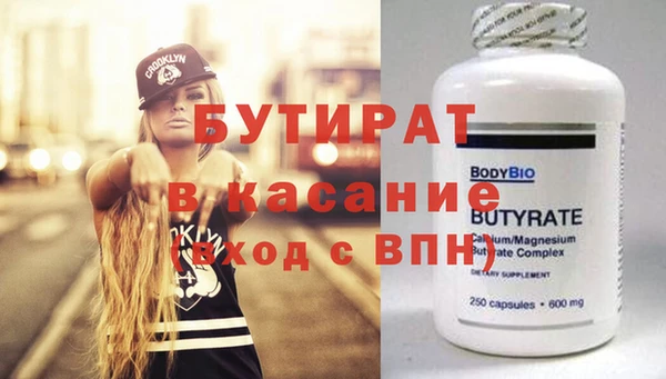 PSILOCYBIN Белокуриха