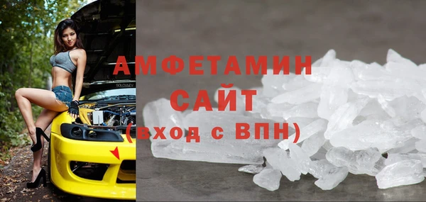 бутик Беломорск