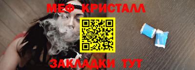 бошки Ливны