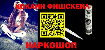 бошки Ливны