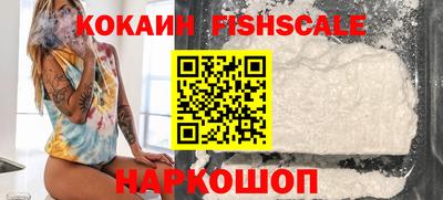 бошки Ливны
