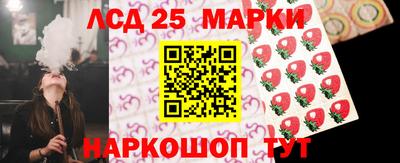 прущие грибы Лесосибирск
