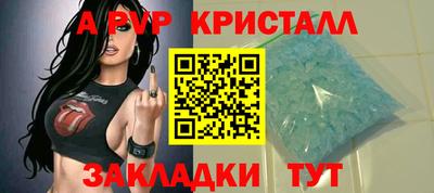 прущие грибы Лесосибирск