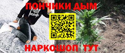бошки Ливны