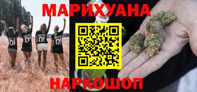 прущие грибы Лесосибирск