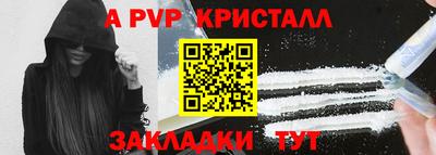 бошки Ливны