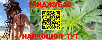 бошки Ливны