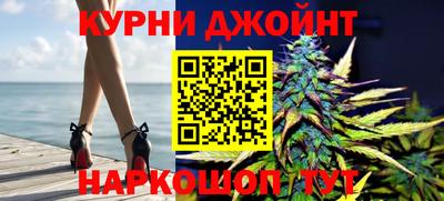 прущие грибы Лесосибирск