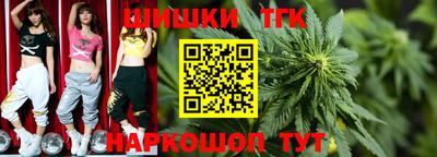 прущие грибы Лесосибирск