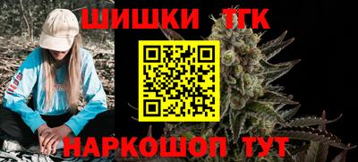 бошки Ливны