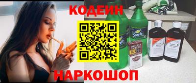 прущие грибы Лесосибирск