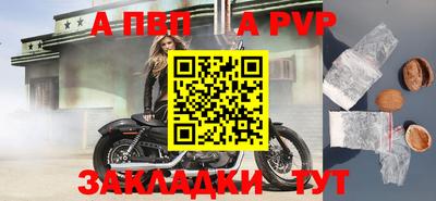 бошки Ливны