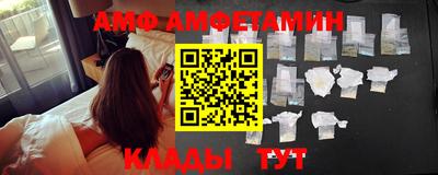 прущие грибы Лесосибирск