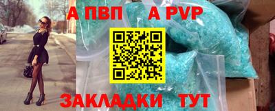 прущие грибы Лесосибирск