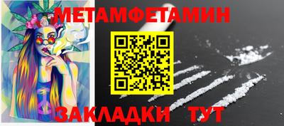 бошки Ливны