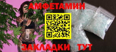 бошки Ливны