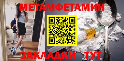бошки Ливны