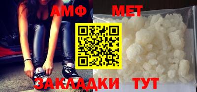 бошки Ливны